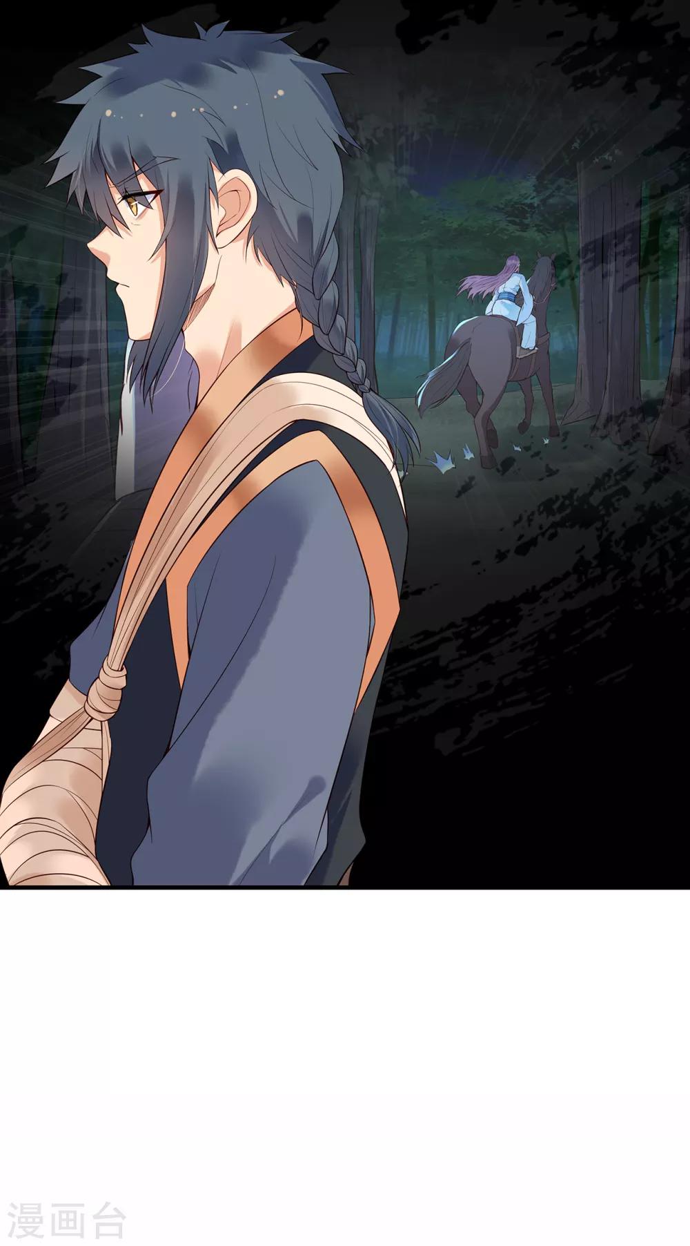 第61话 沈灵灵29