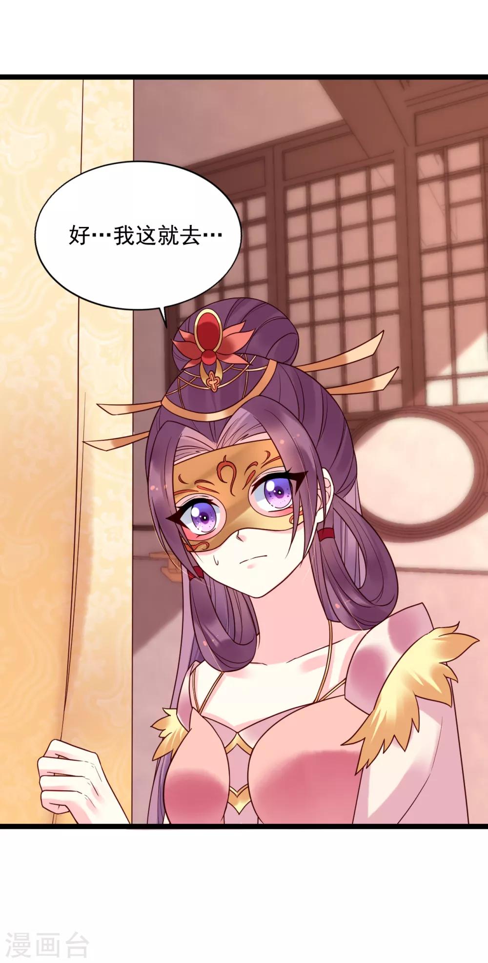 第69话 献舞15