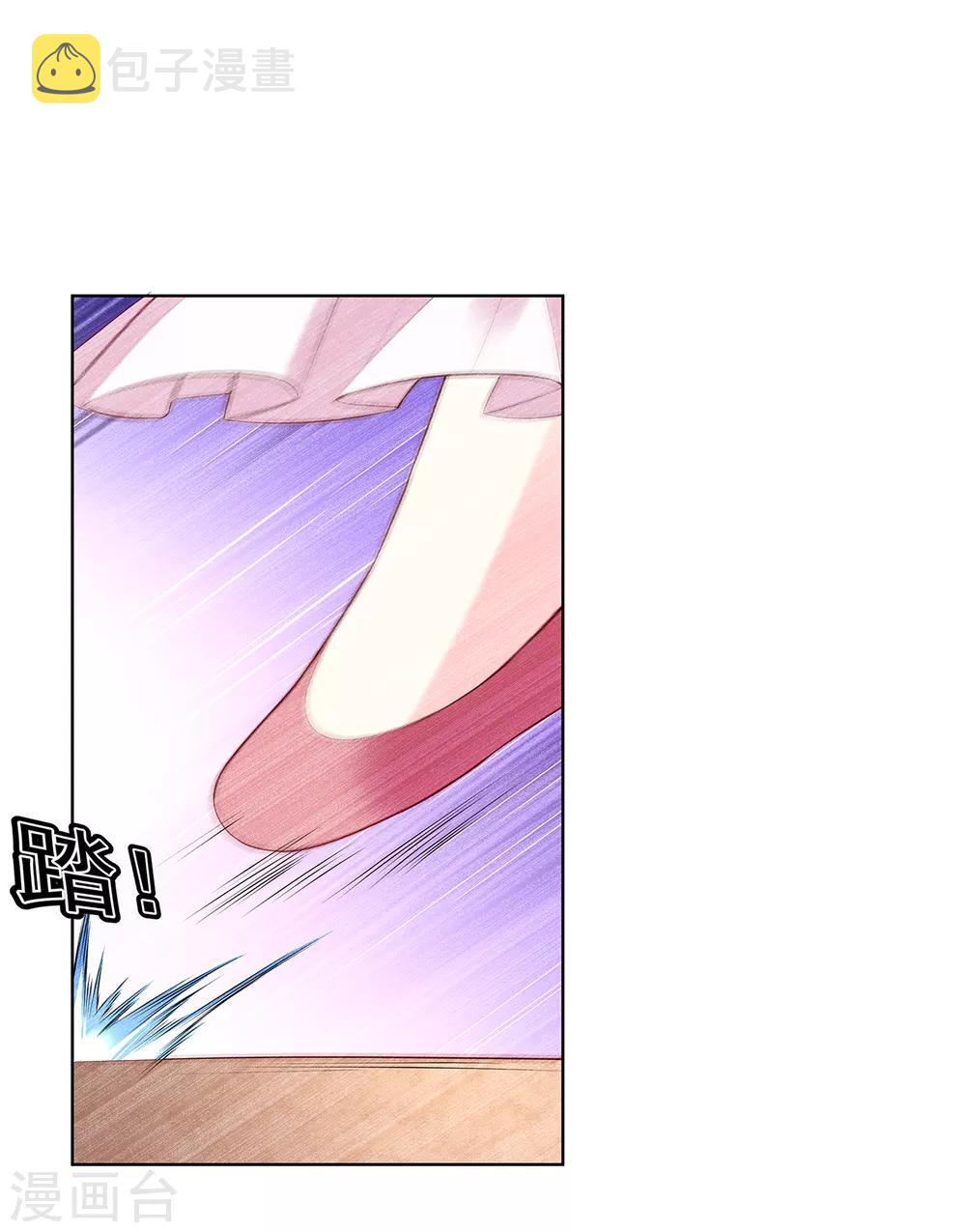第72话 身陷东宫6