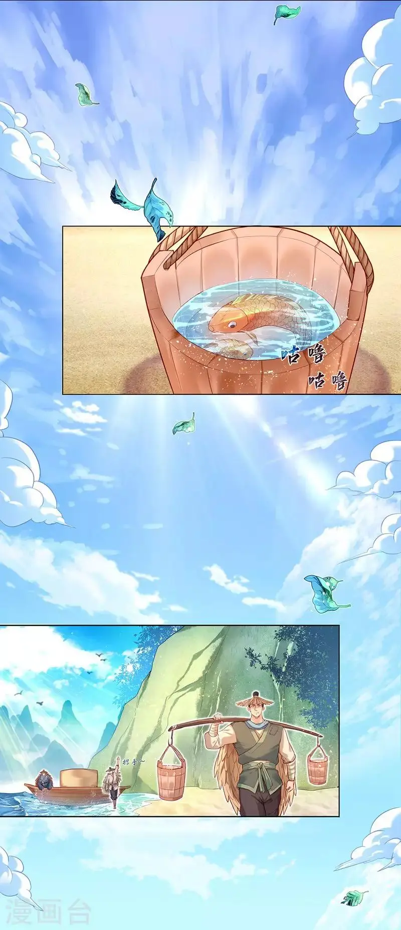 第1话 流浪的公主6