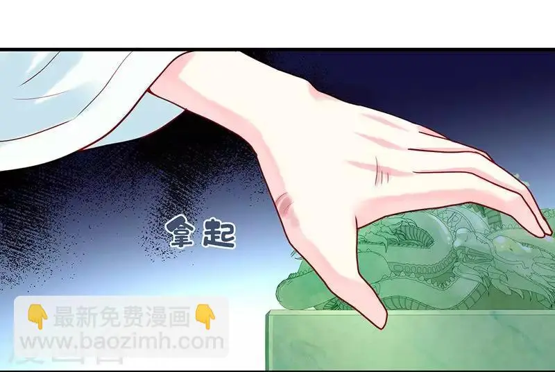 第6话 迫在眉睫22