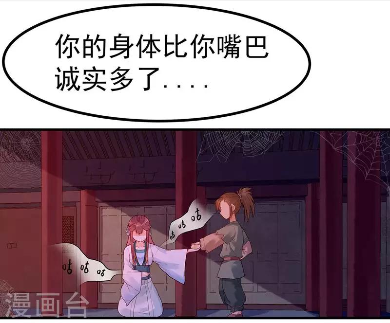 第3话 乞丐阿莱13