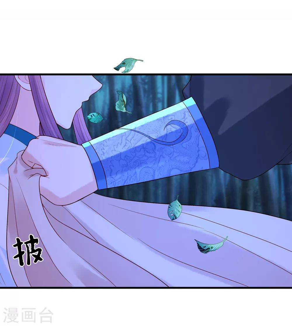第19话 南沛璃25