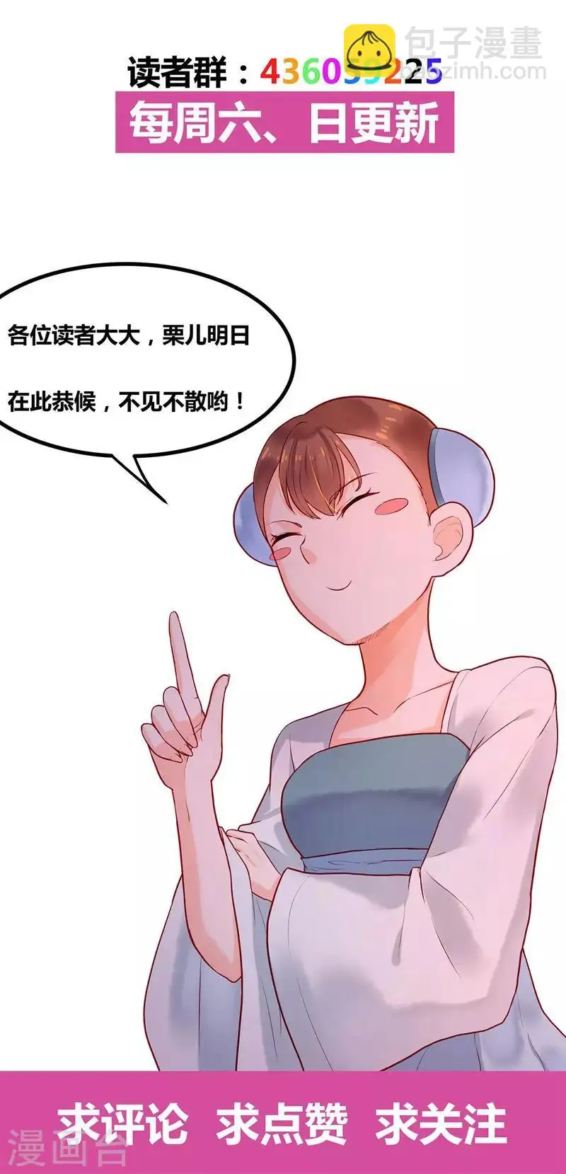 第2话 无处可去57
