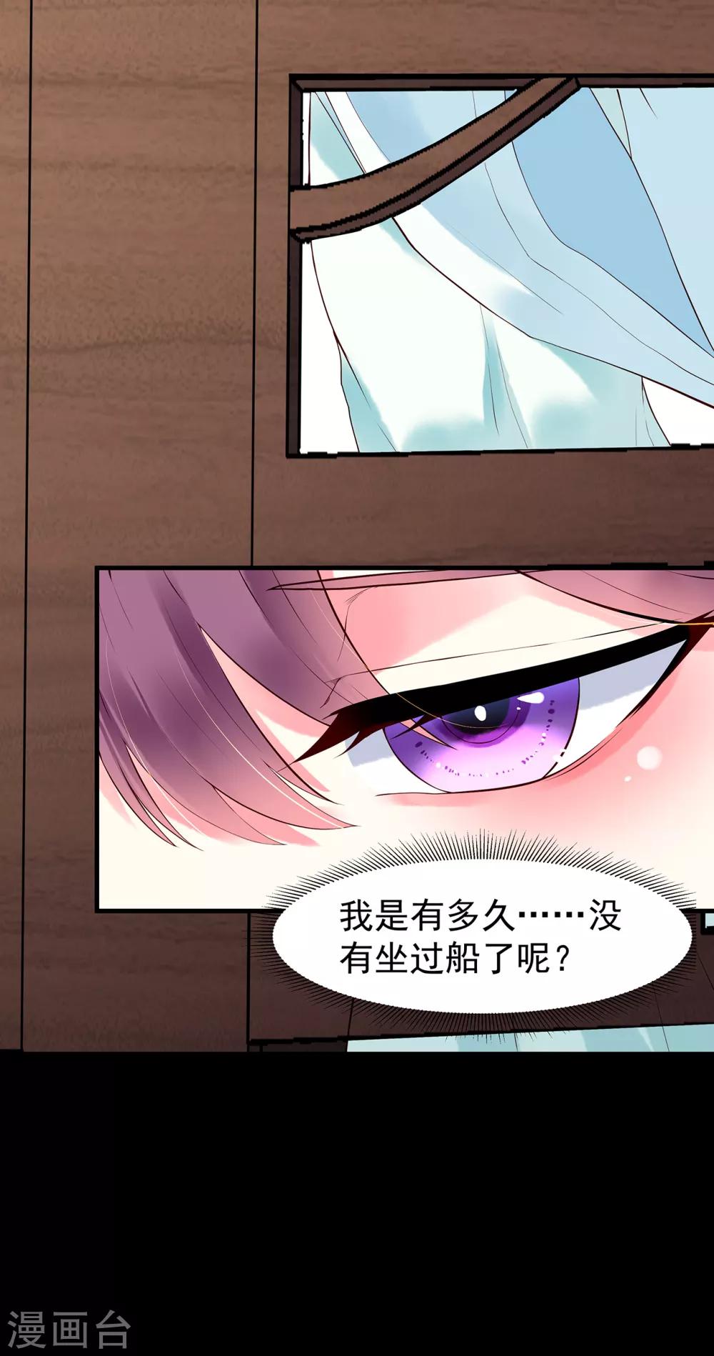 第52话 忆往昔25