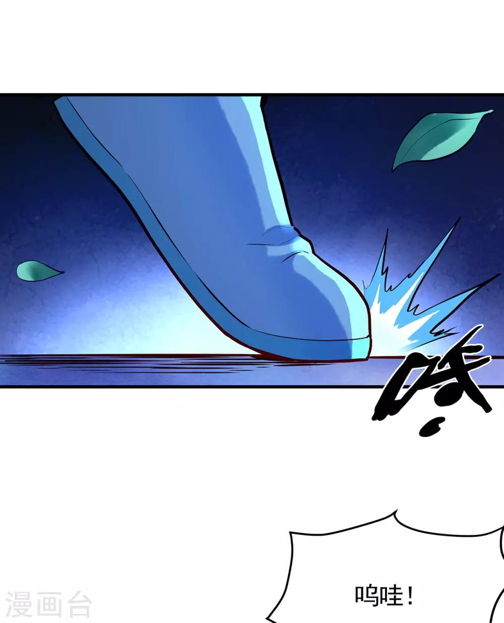 第42话 他的选择2