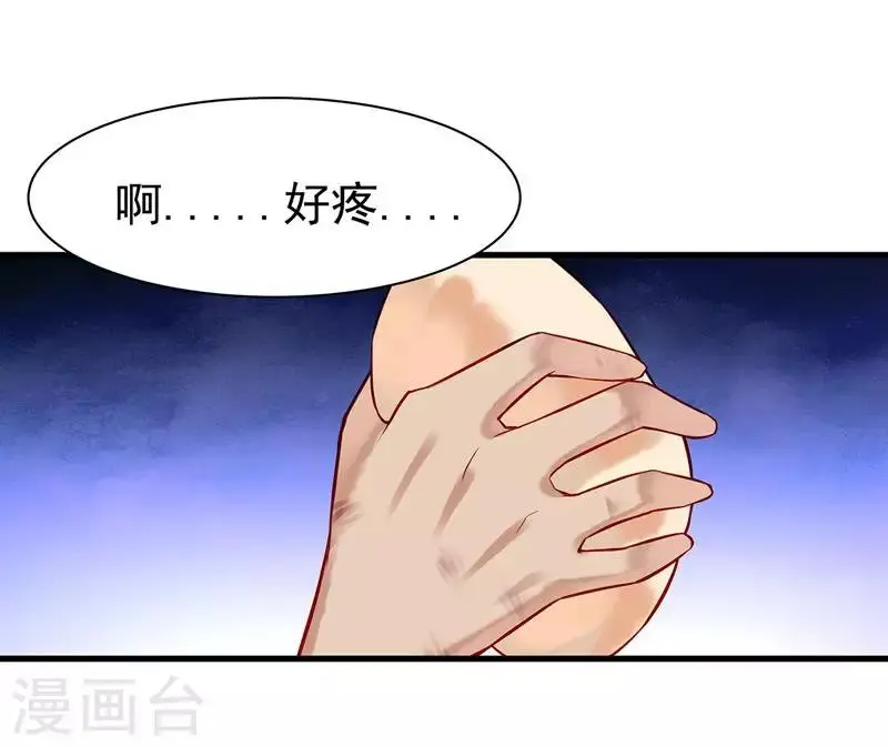 第4话 我都答应你13