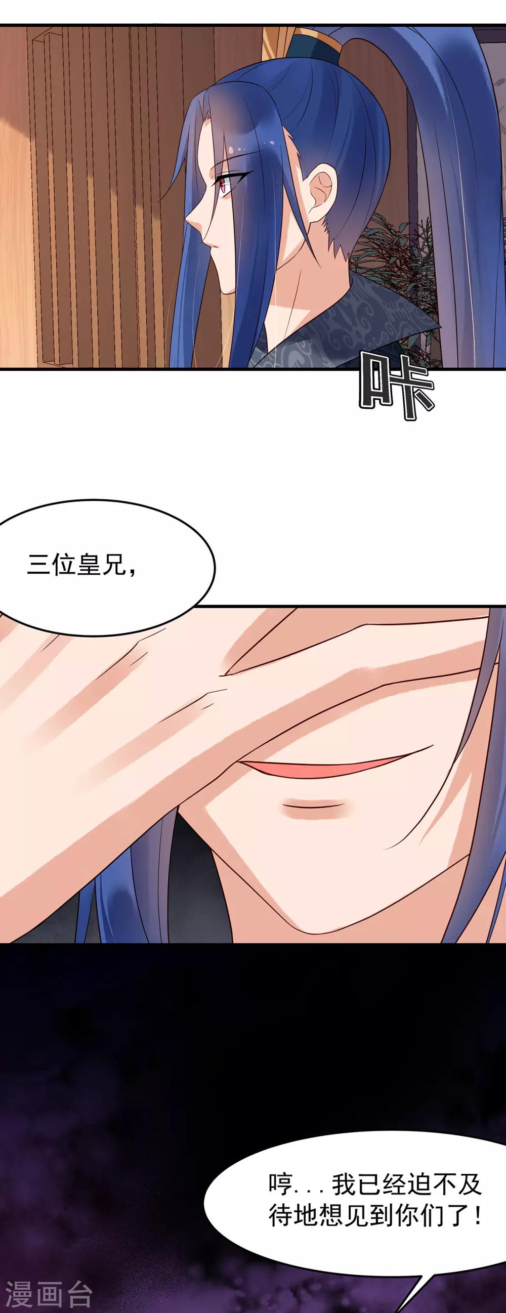 第55话 梦魇13