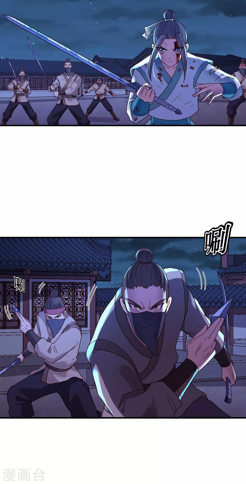 第44话 苦战10