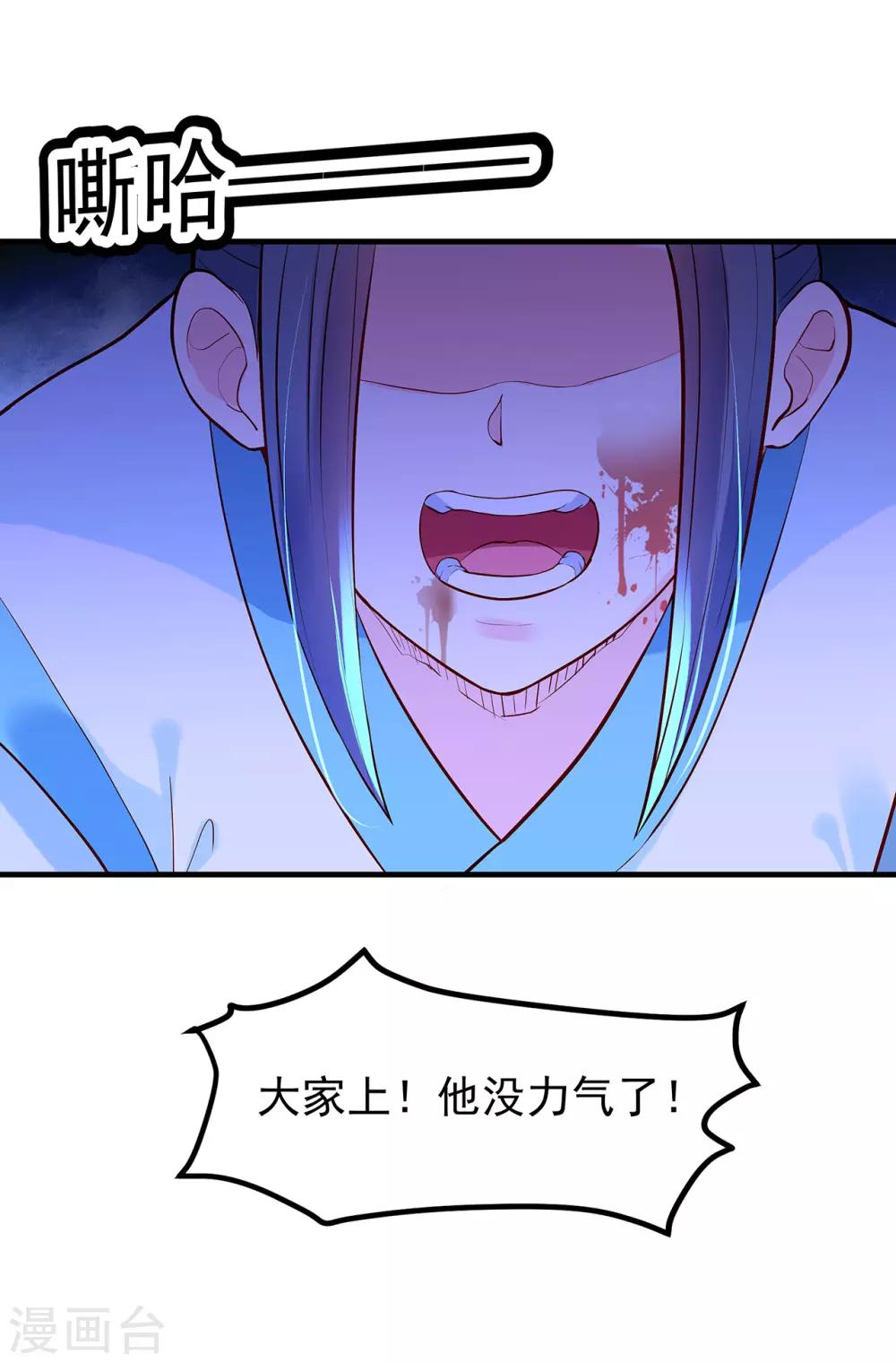 第42话 他的选择27
