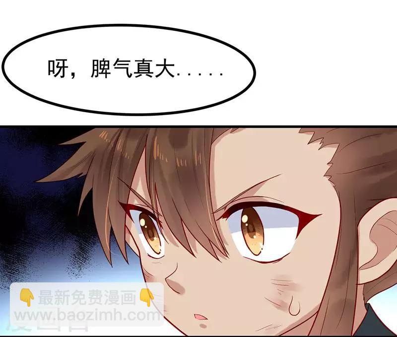 第3话 乞丐阿莱22