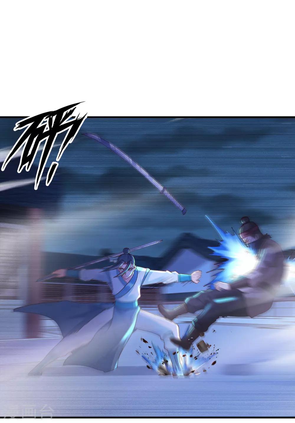 第42话 他的选择8