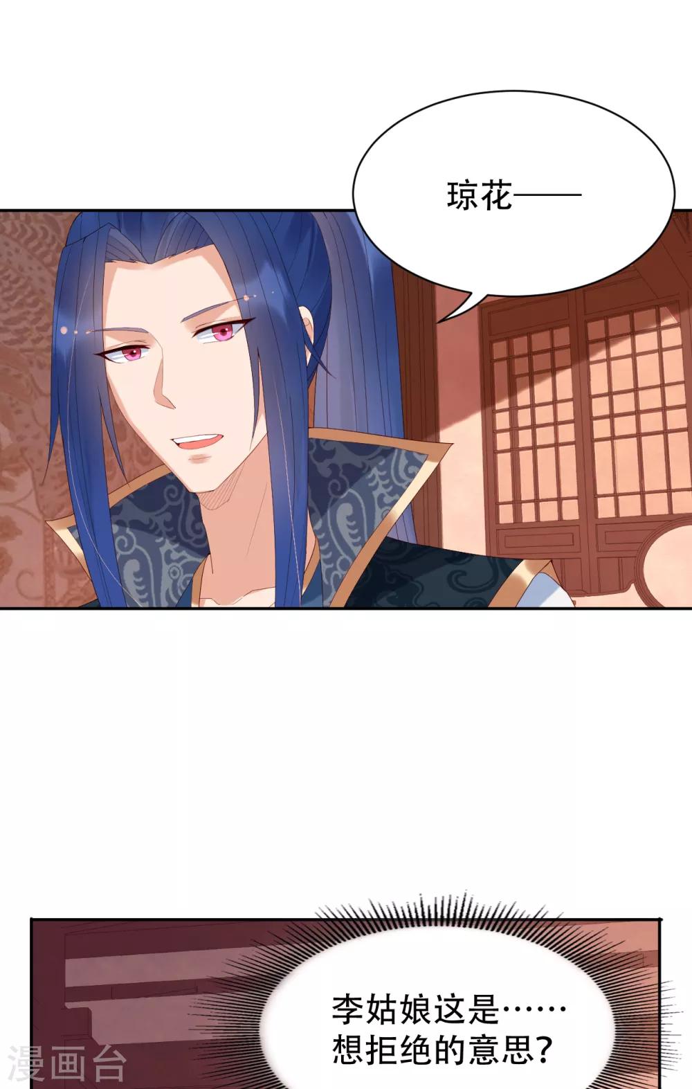 第69话 献舞25