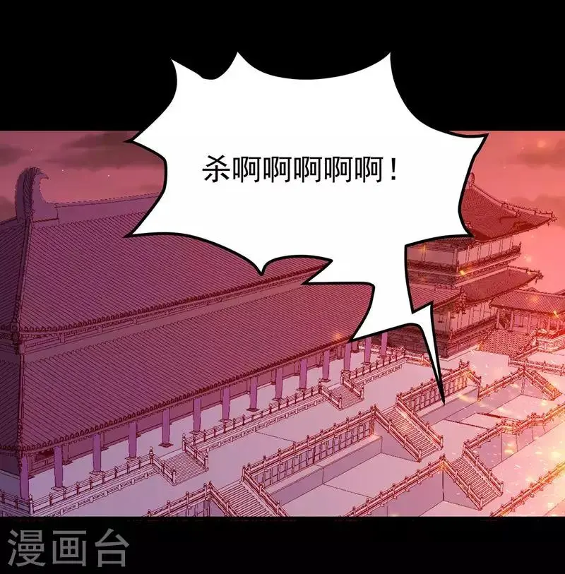 第2话 无处可去29