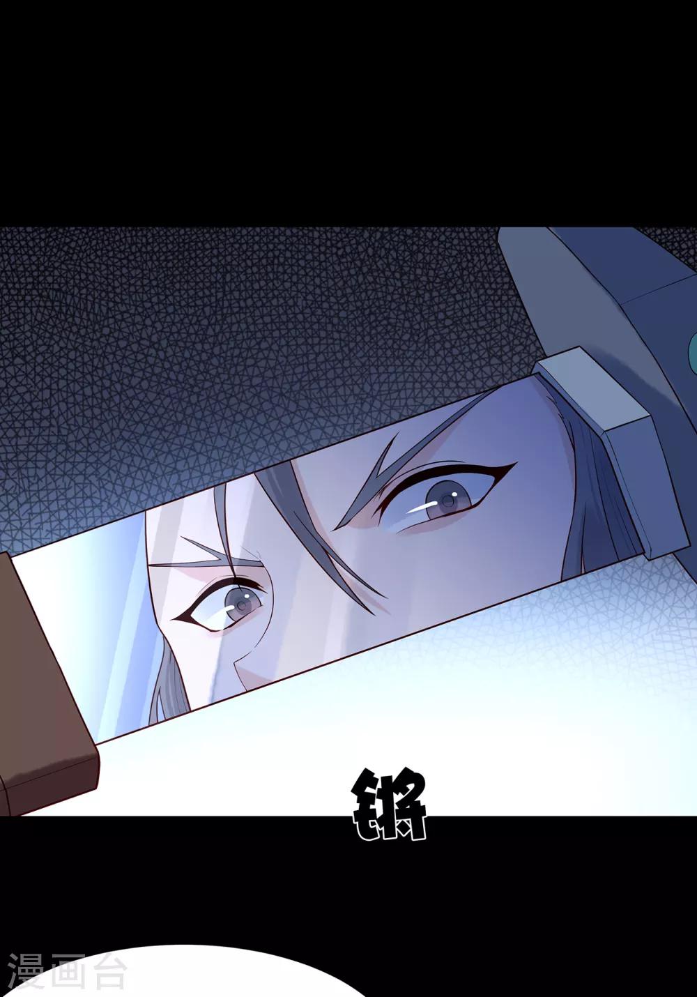 第55话 梦魇4