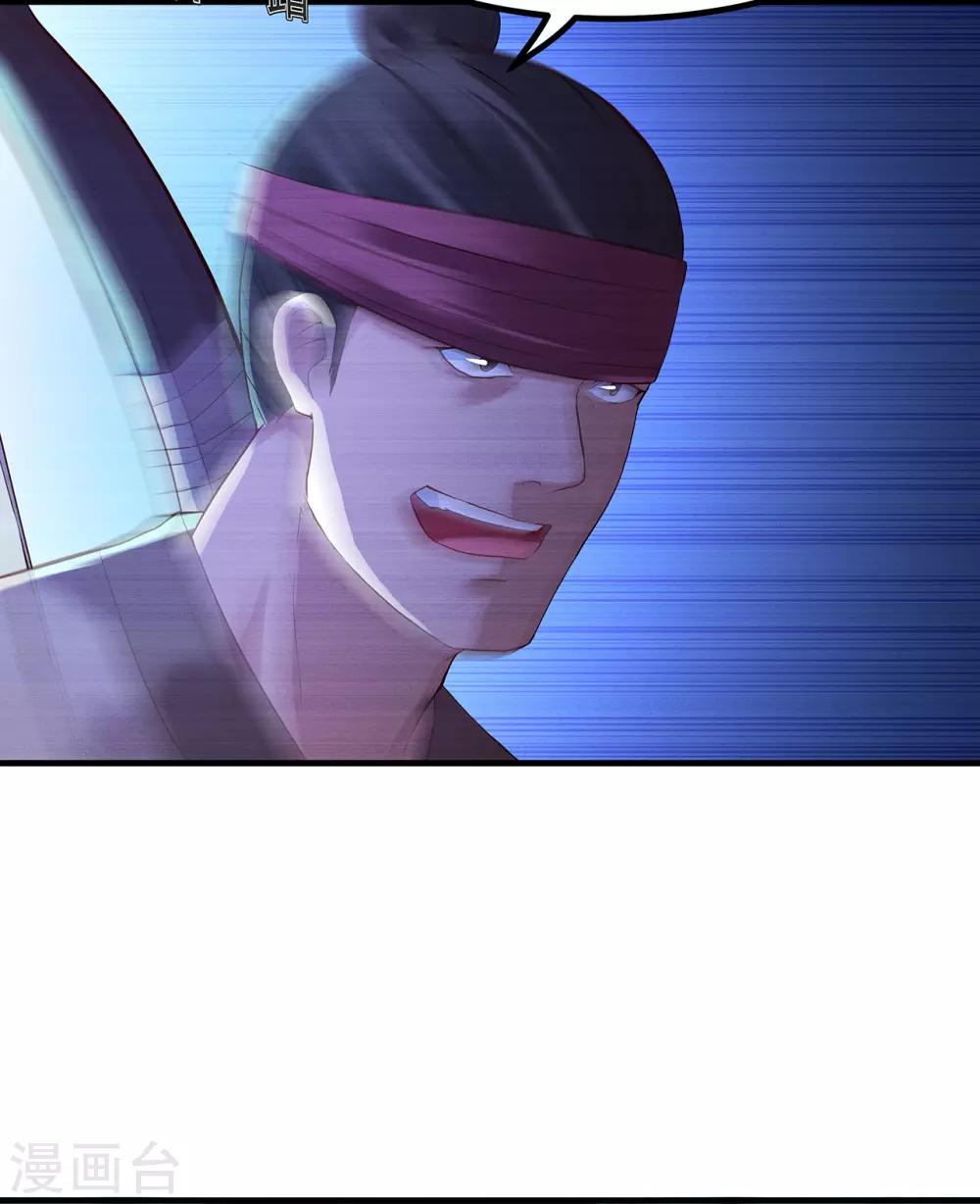第46话 后有追兵8