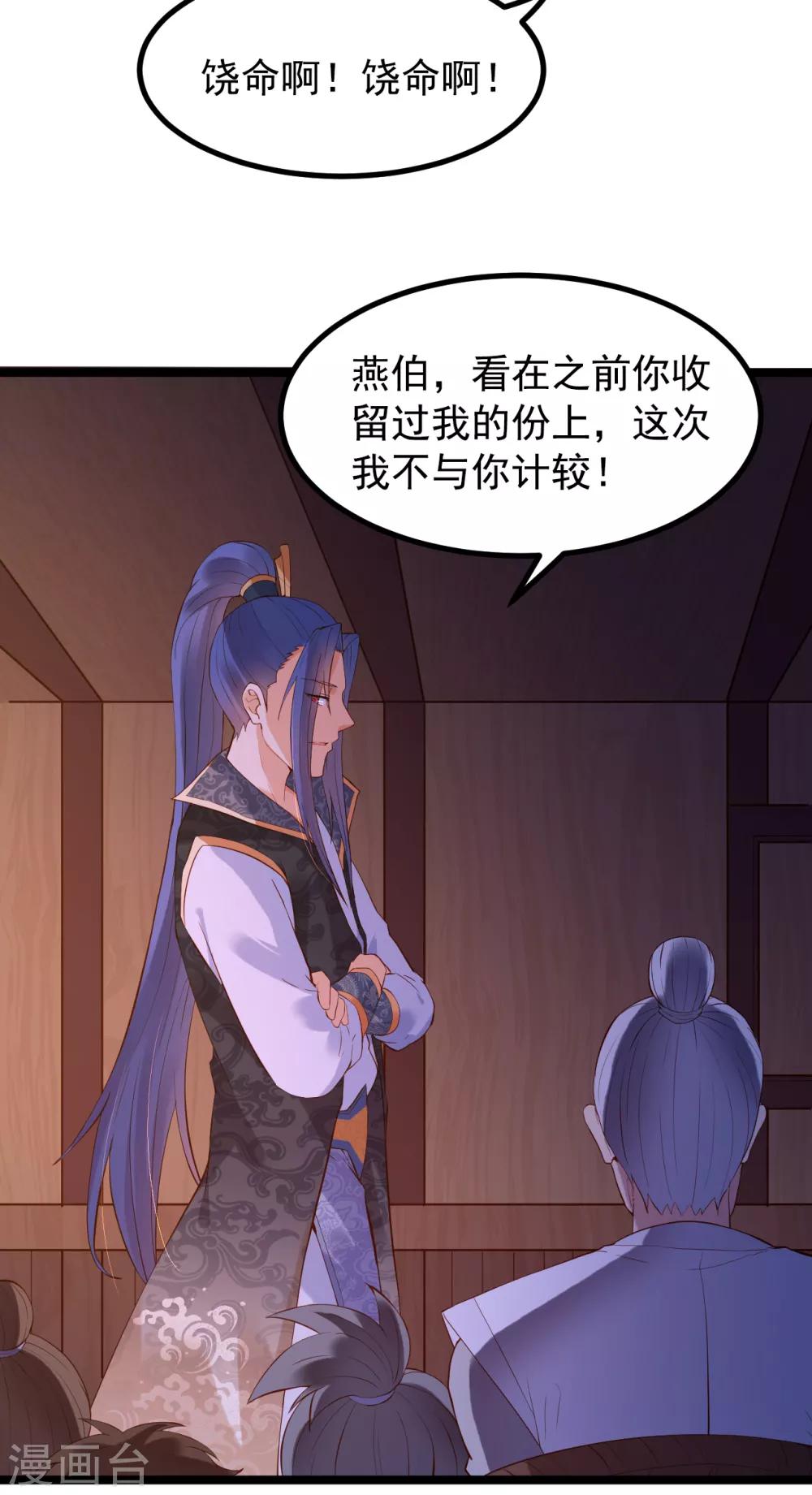 第56话 错过21
