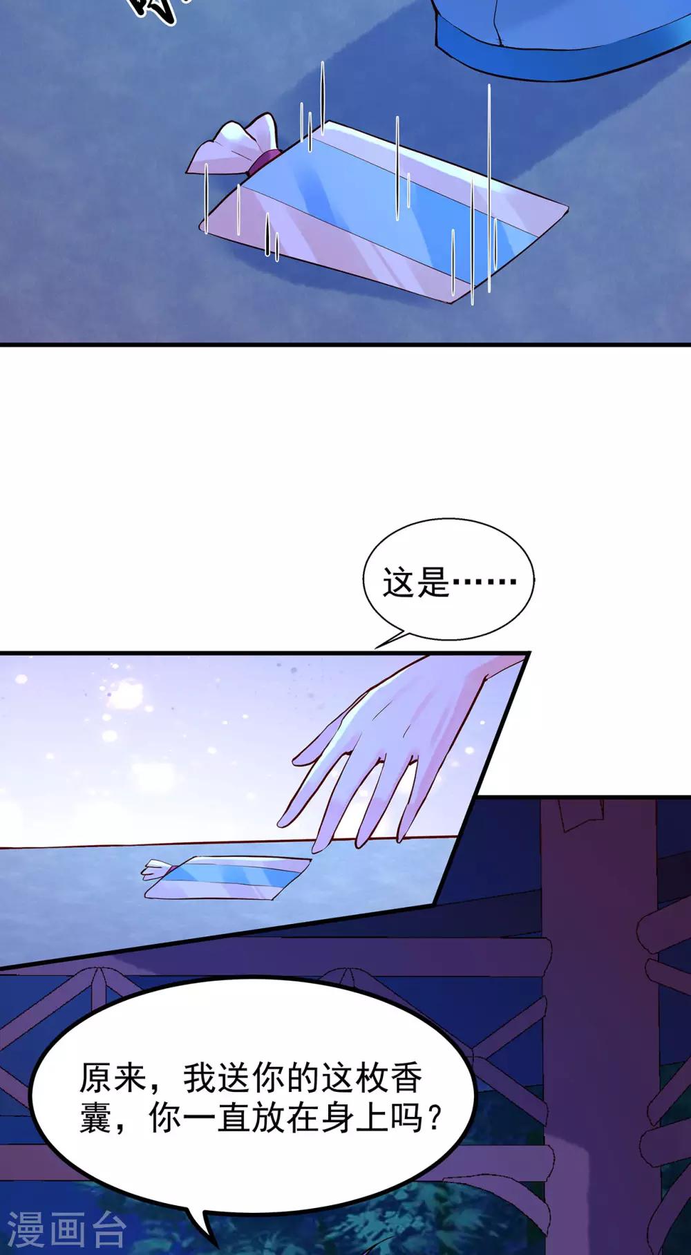 第40话 突袭10