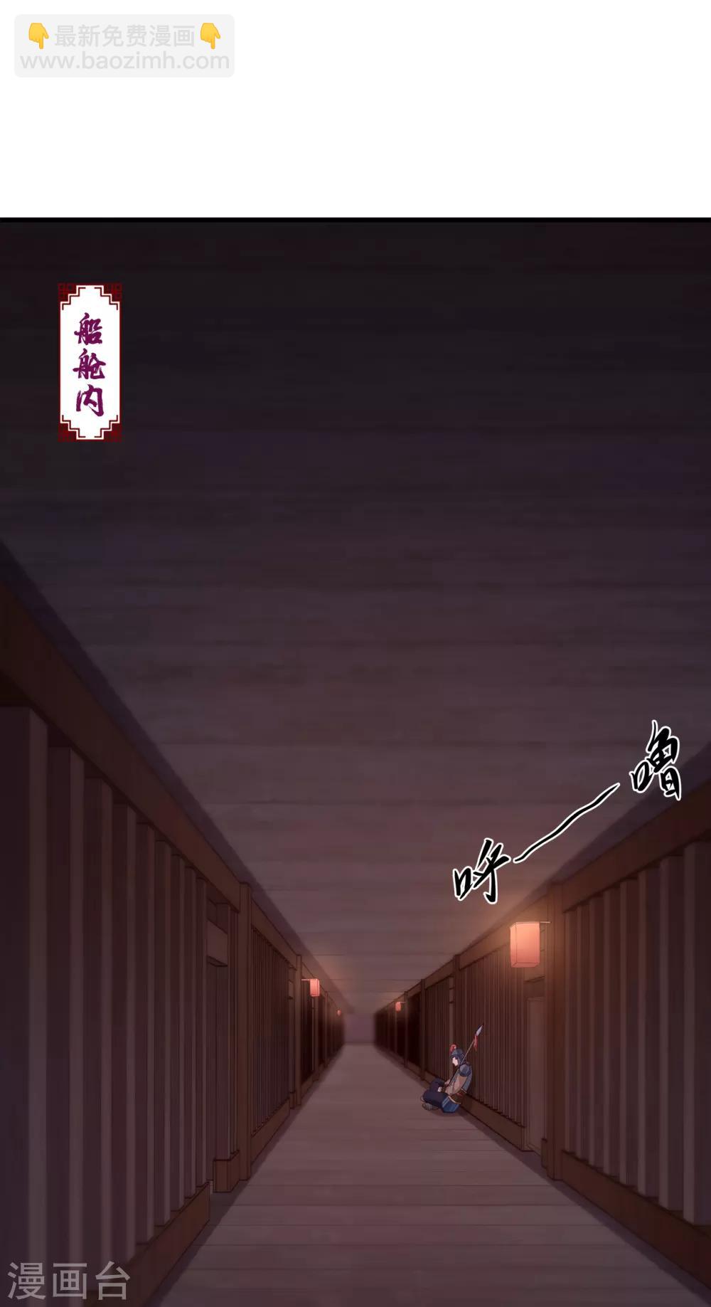 第56话 错过2