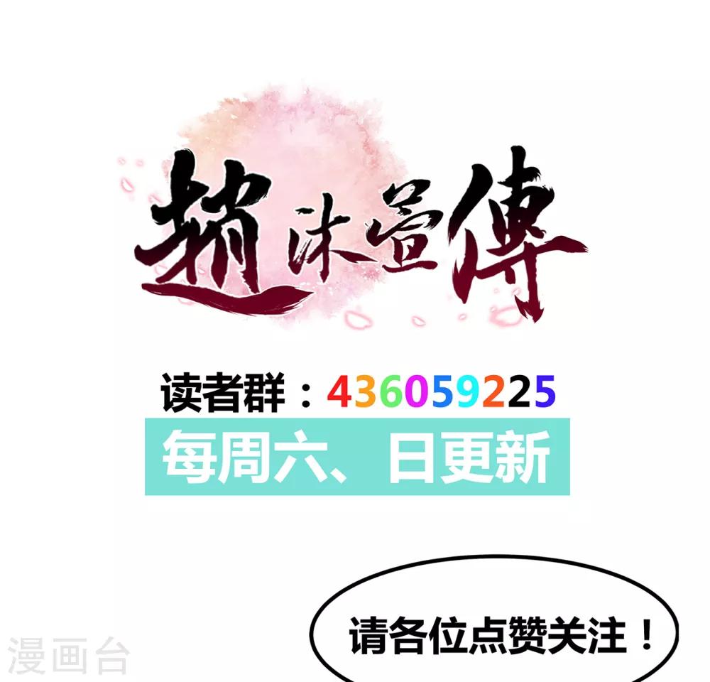 第29话 惊险逃生27