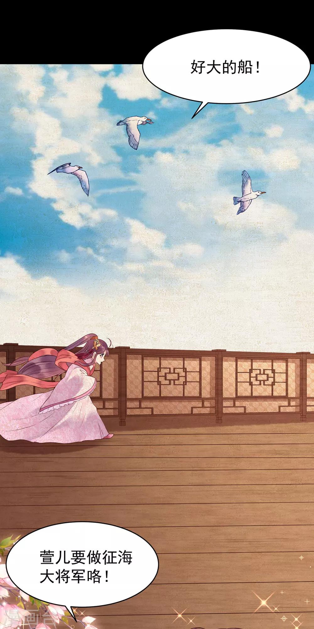 第52话 忆往昔26