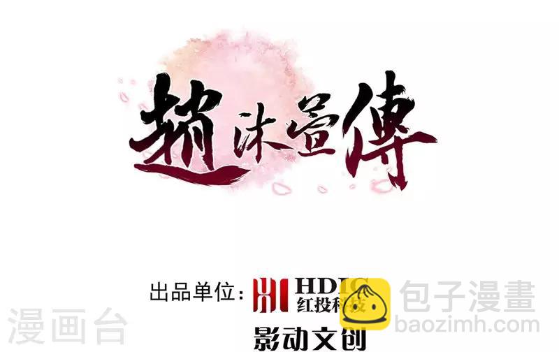 第4话 我都答应你1