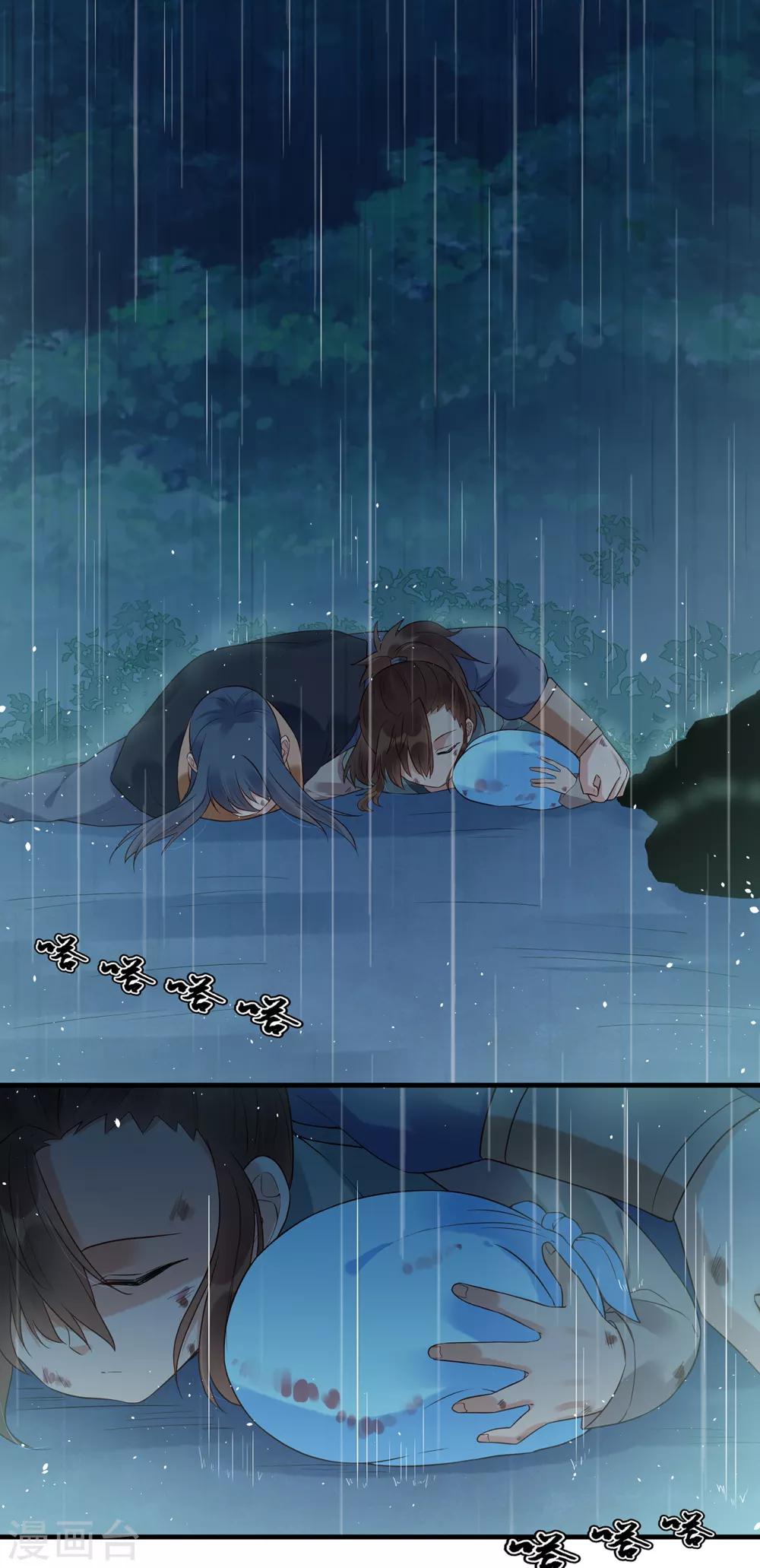 第52话 忆往昔18