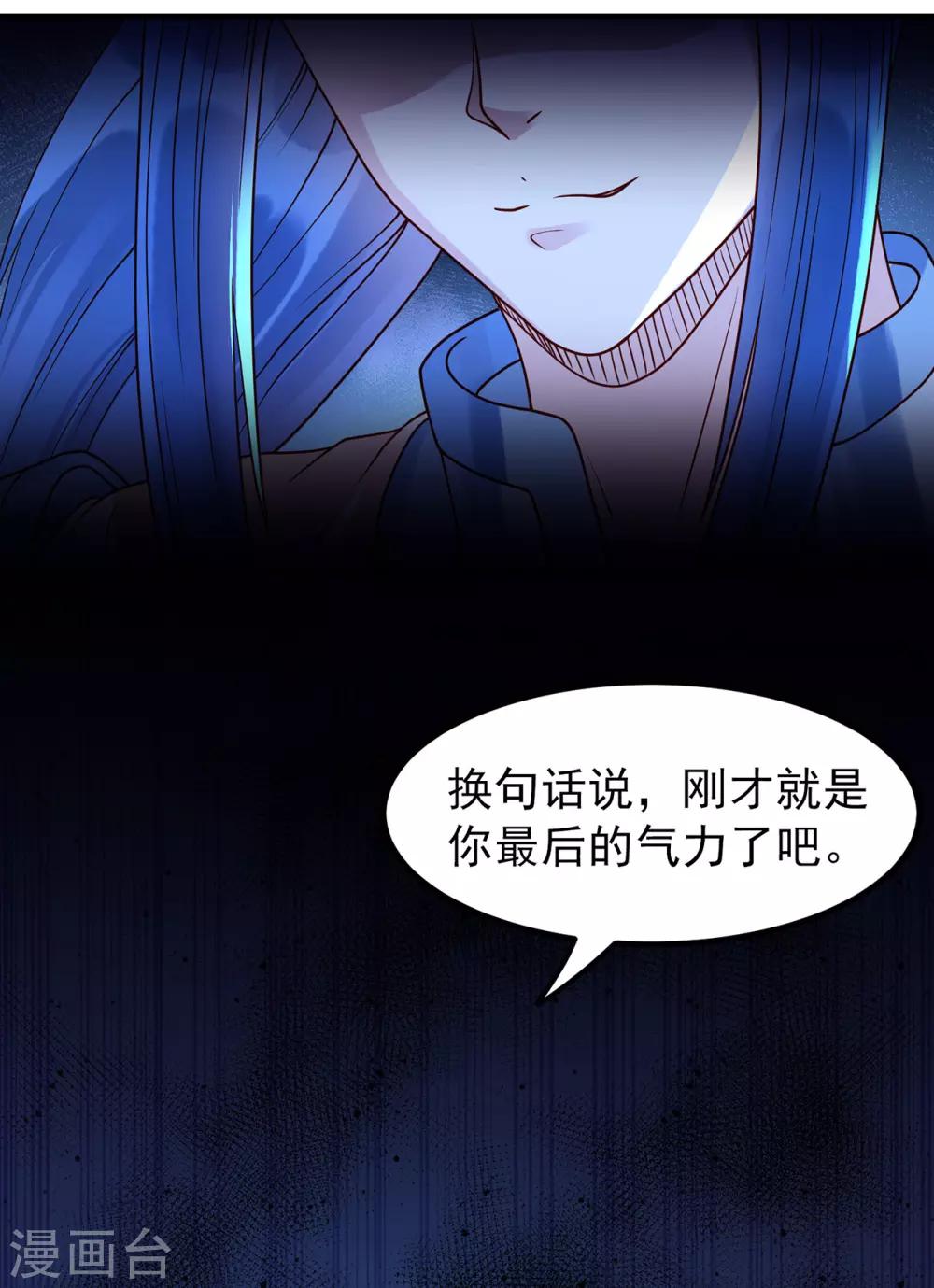 第45话 名字10