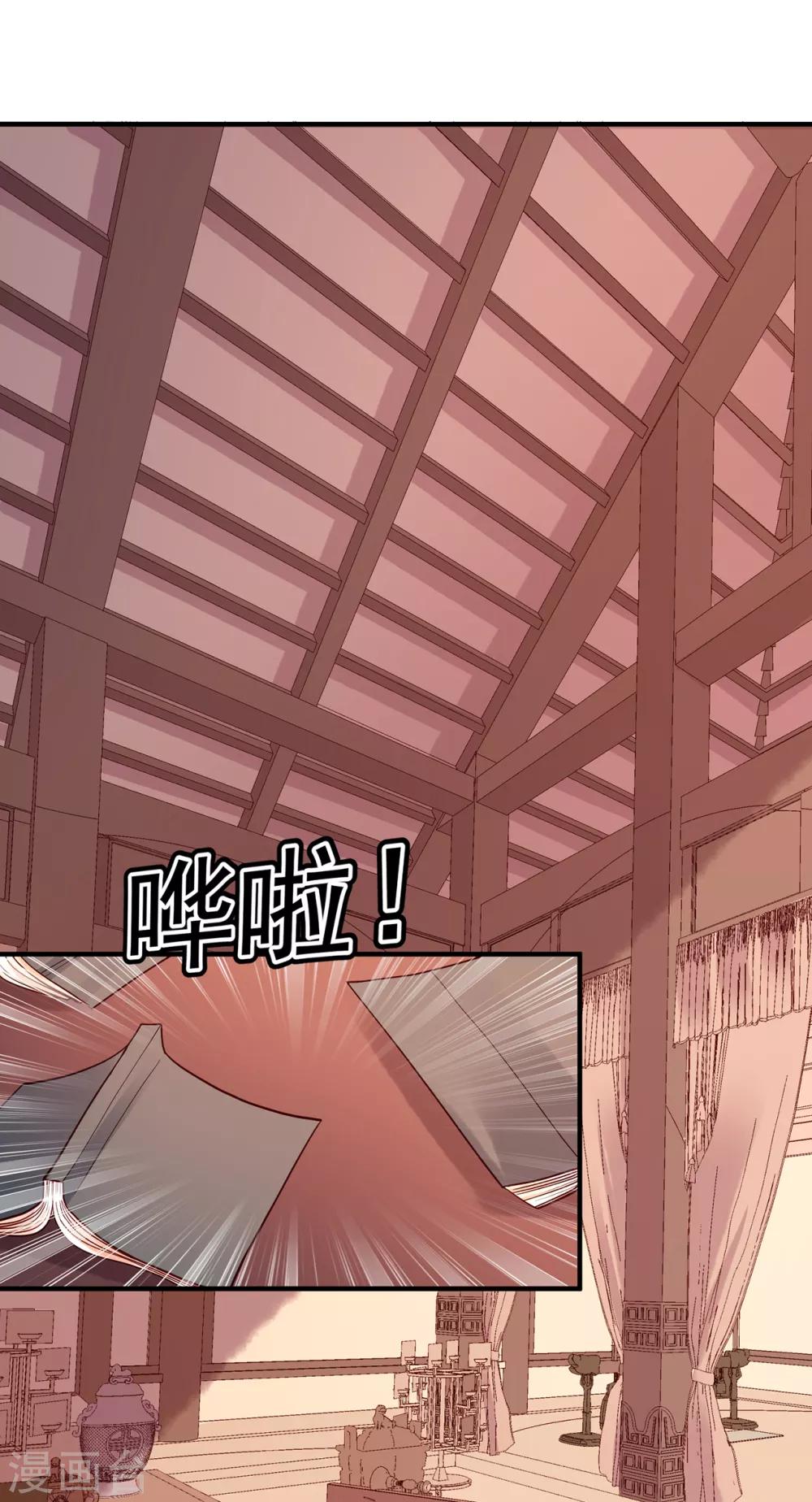 第34话 赤脚军来袭11