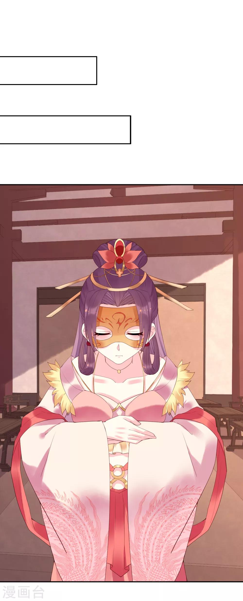 第69话 献舞16