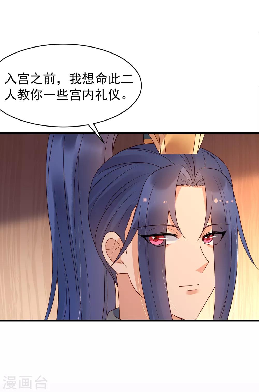 第53话 教导10