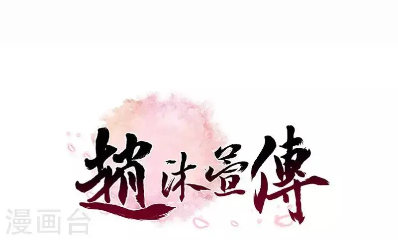 第7话 张小包35