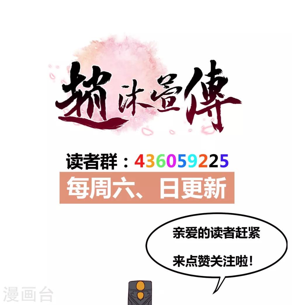 第53话 教导34