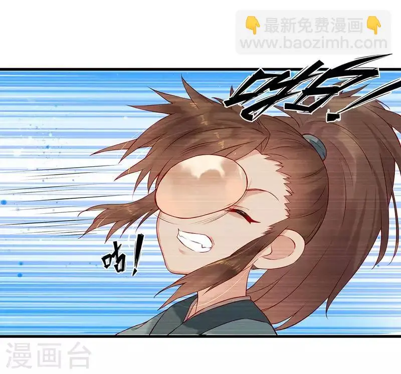 第4话 我都答应你11
