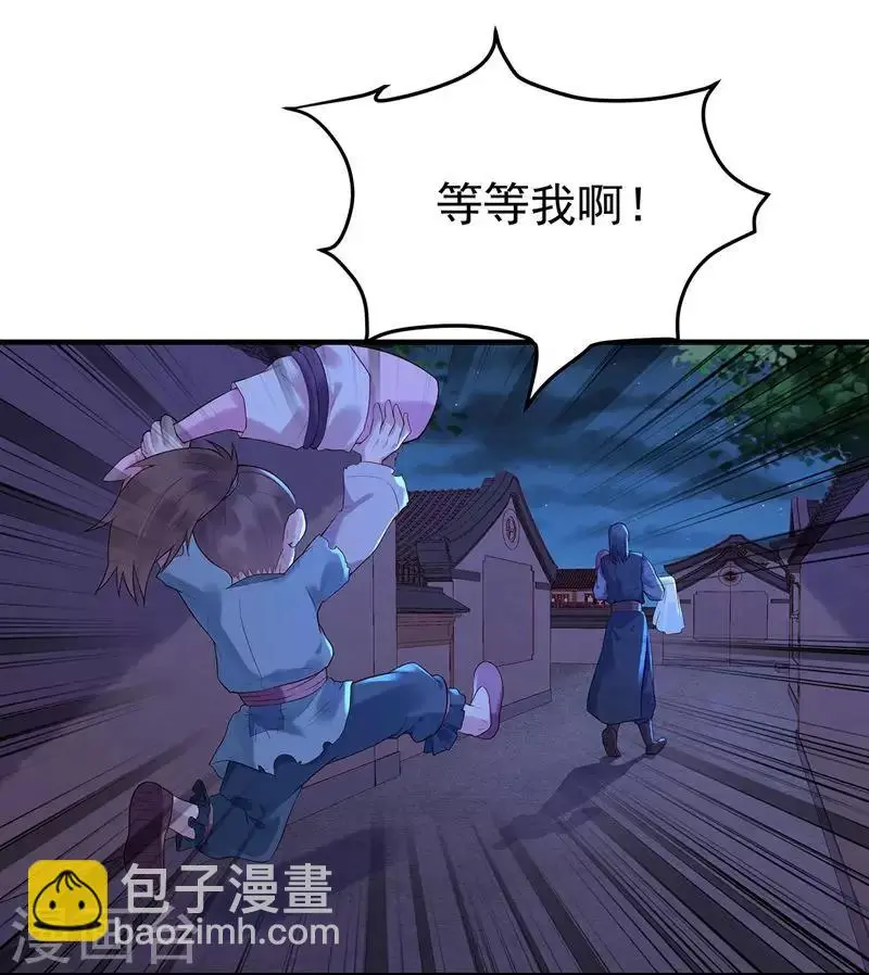 第8话 雅言书院11