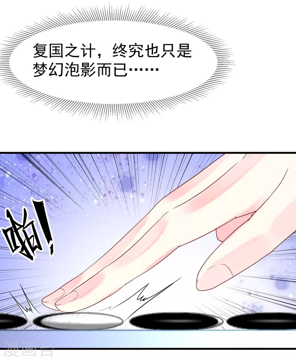 第11话 棋如人生22