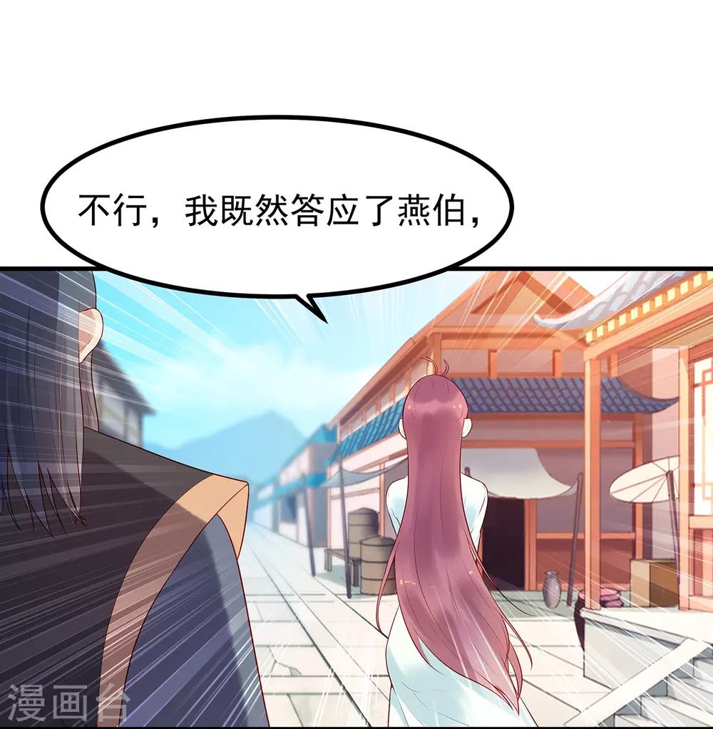 第15话 集市10