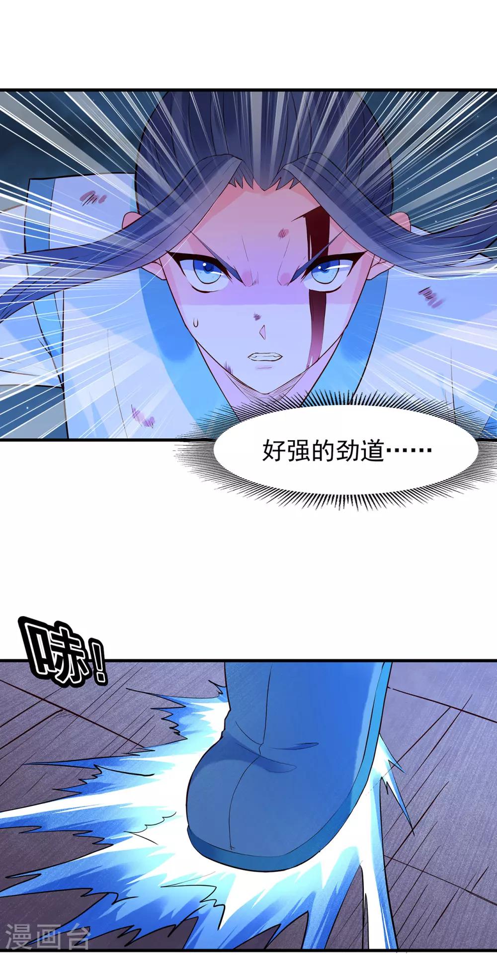 第44话 苦战4