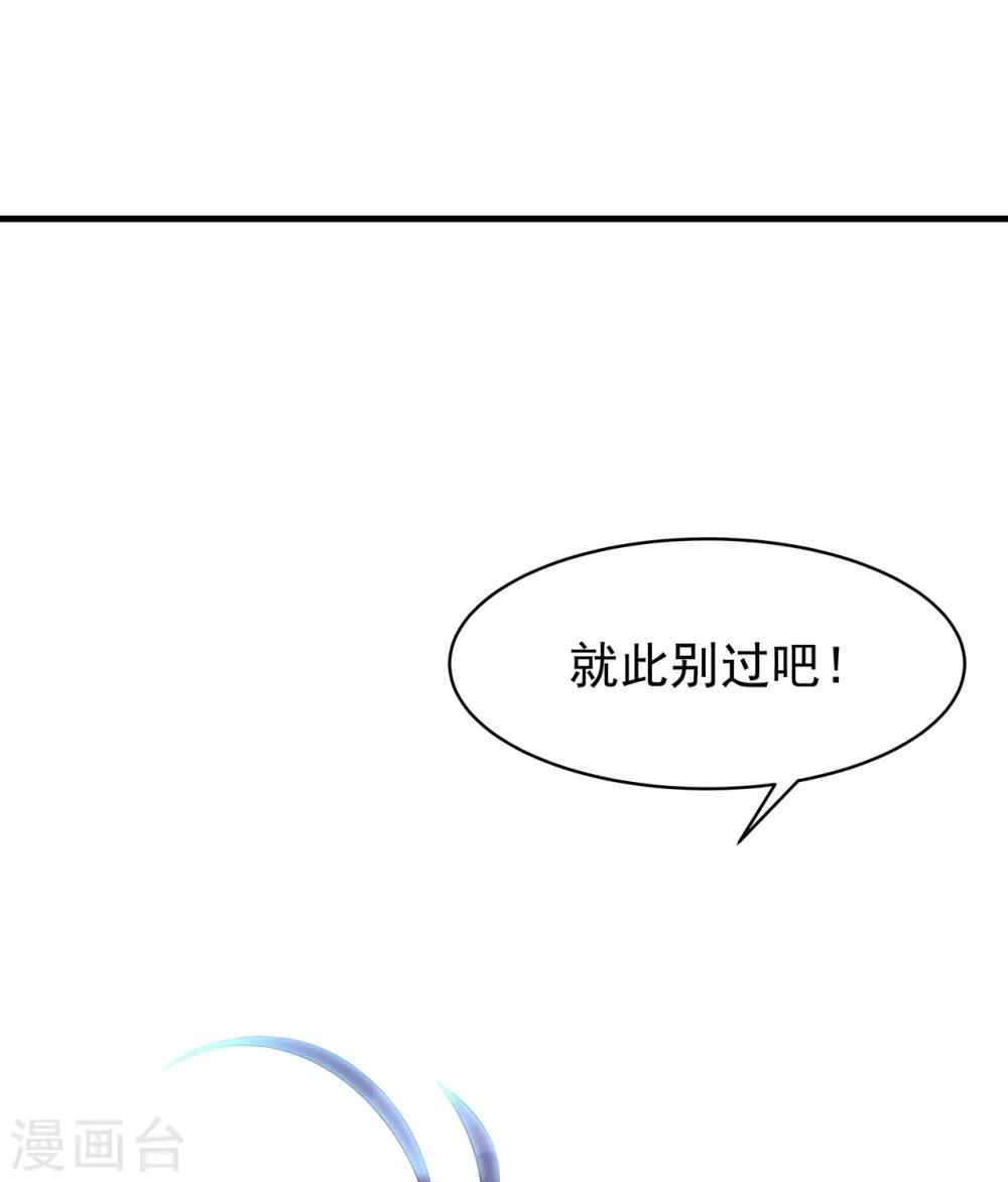 第52话 忆往昔2