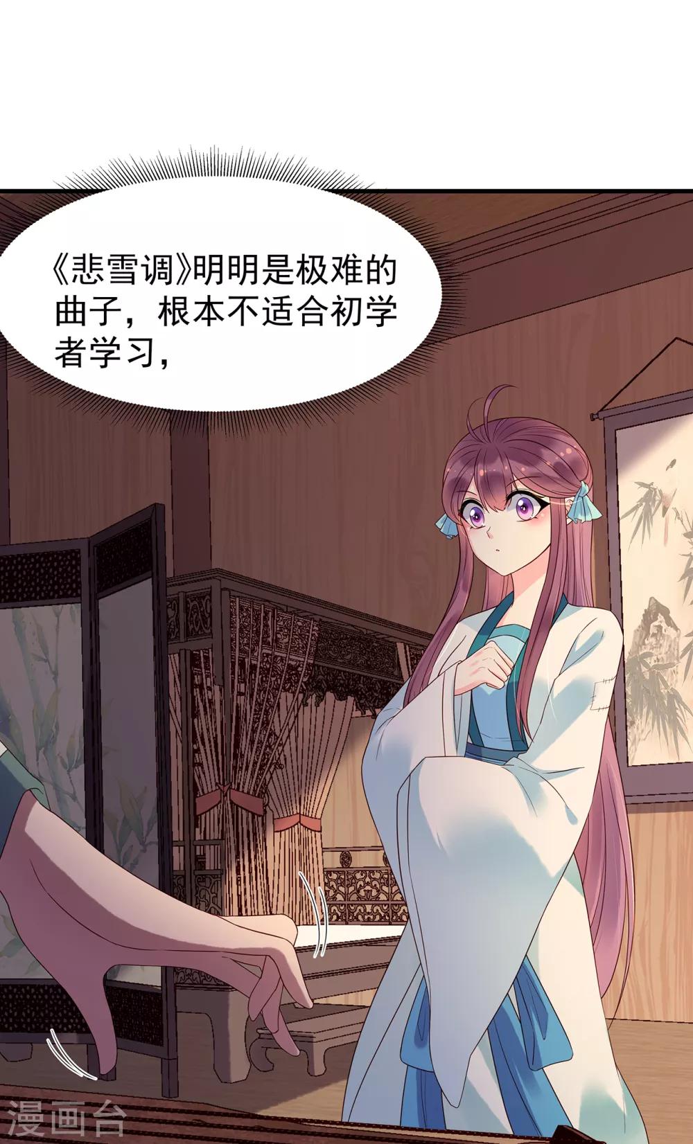 第53话 教导17