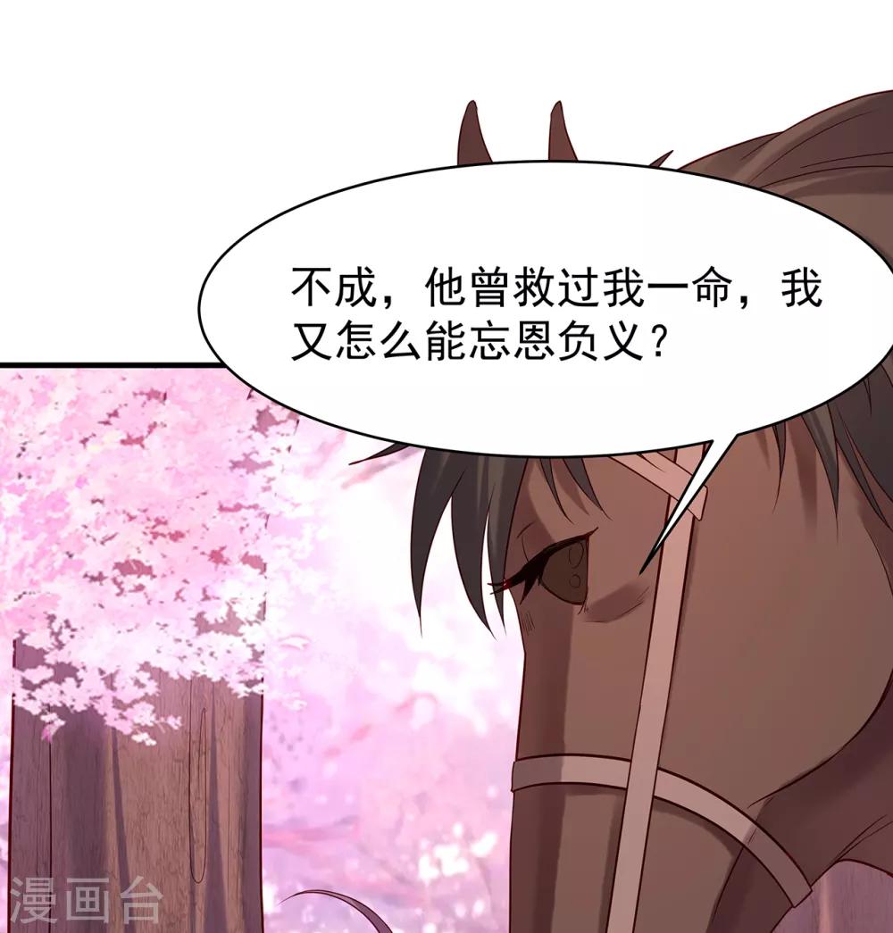 第28话 救人8