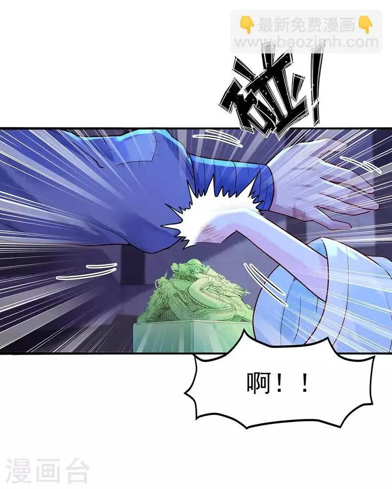 第5话 丐帮分舵27