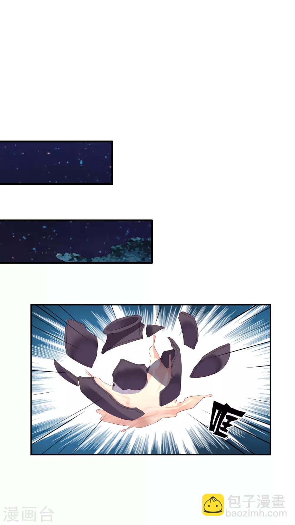 第63话 逃婚28