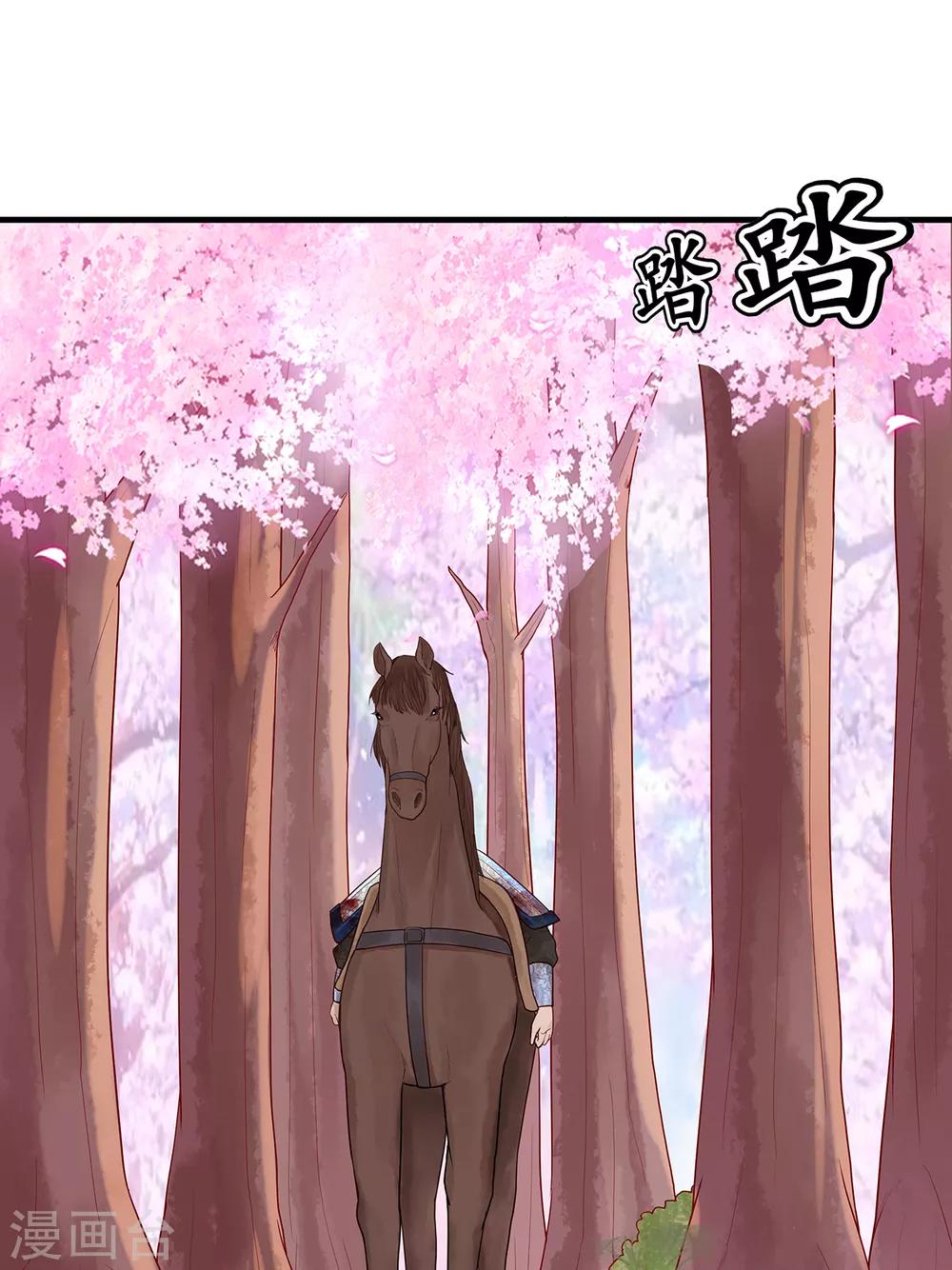 第27话 护身符25