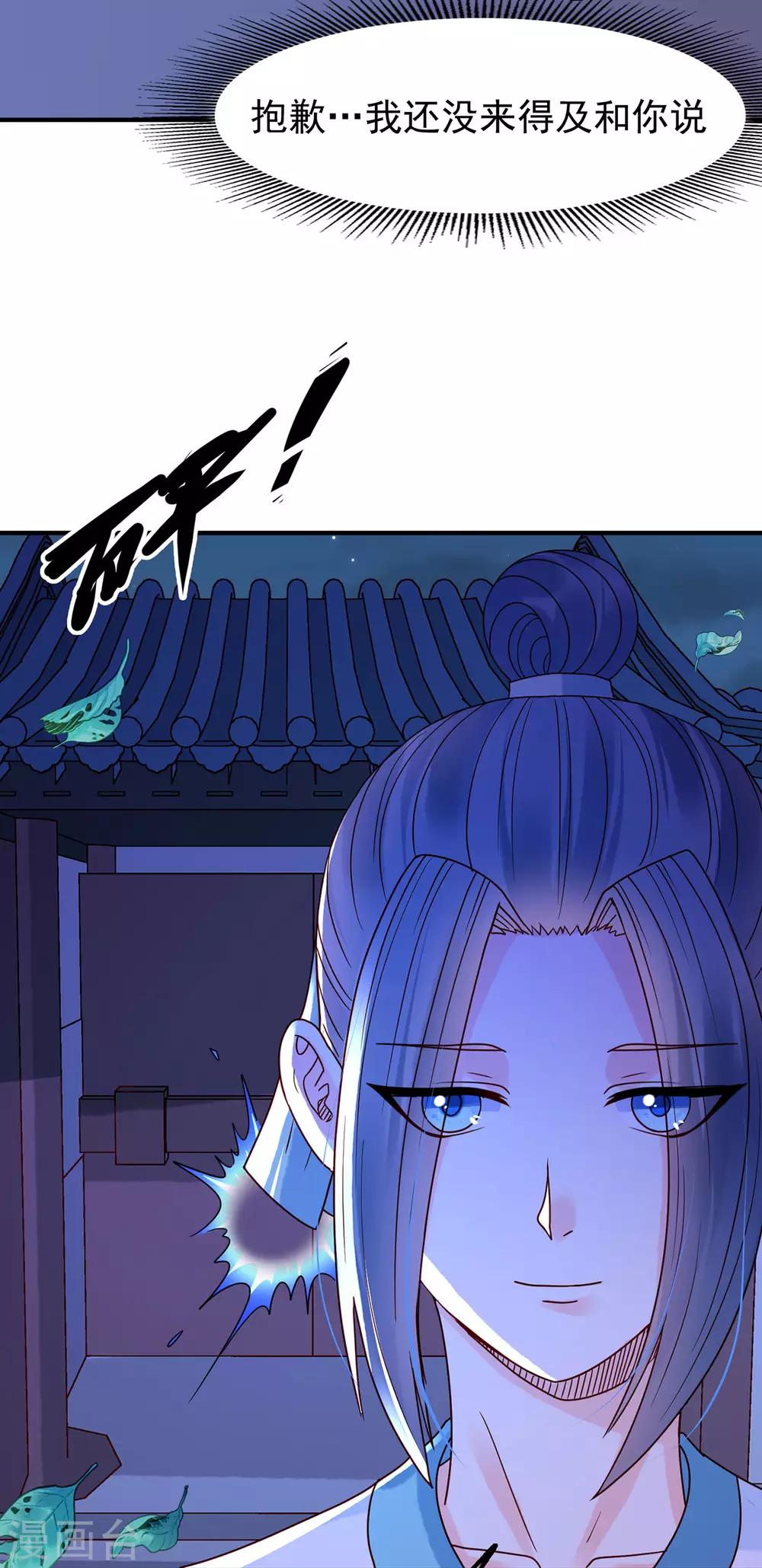 第41话 破杀戒13