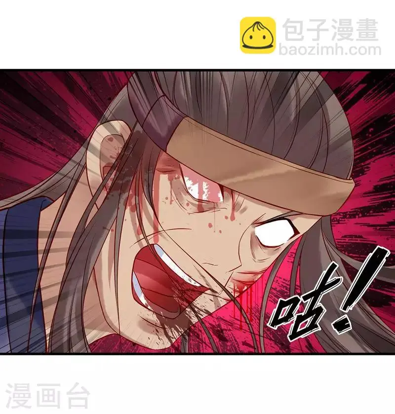 第7话 张小包20