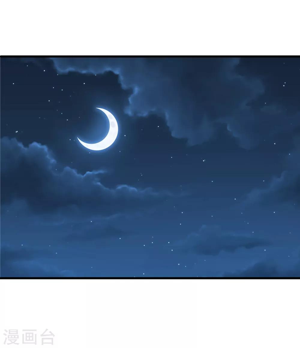 第55话 梦魇15