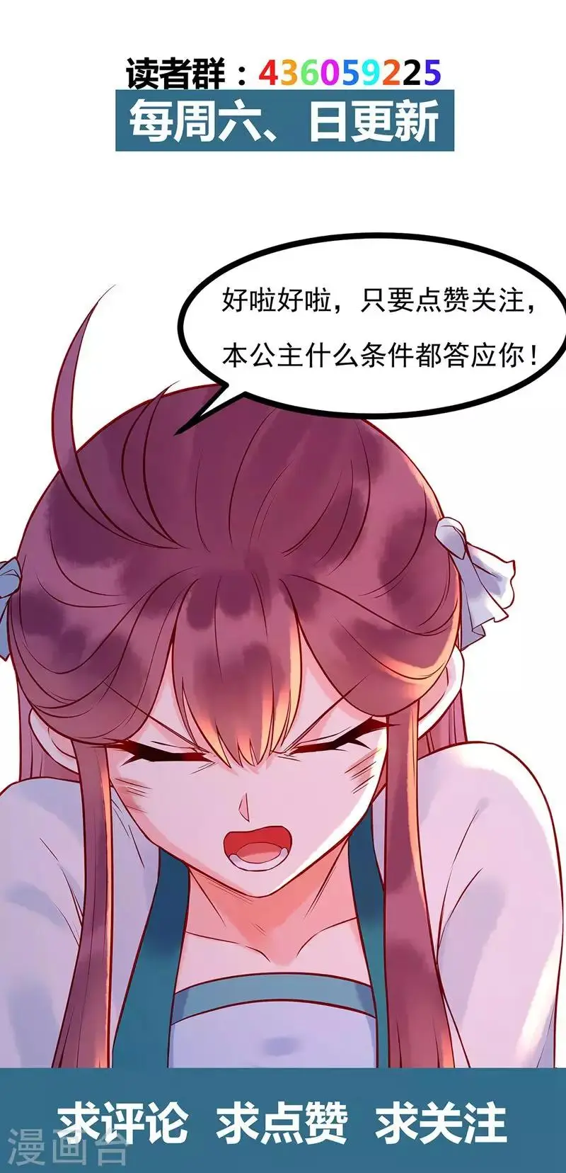 第5话 丐帮分舵40