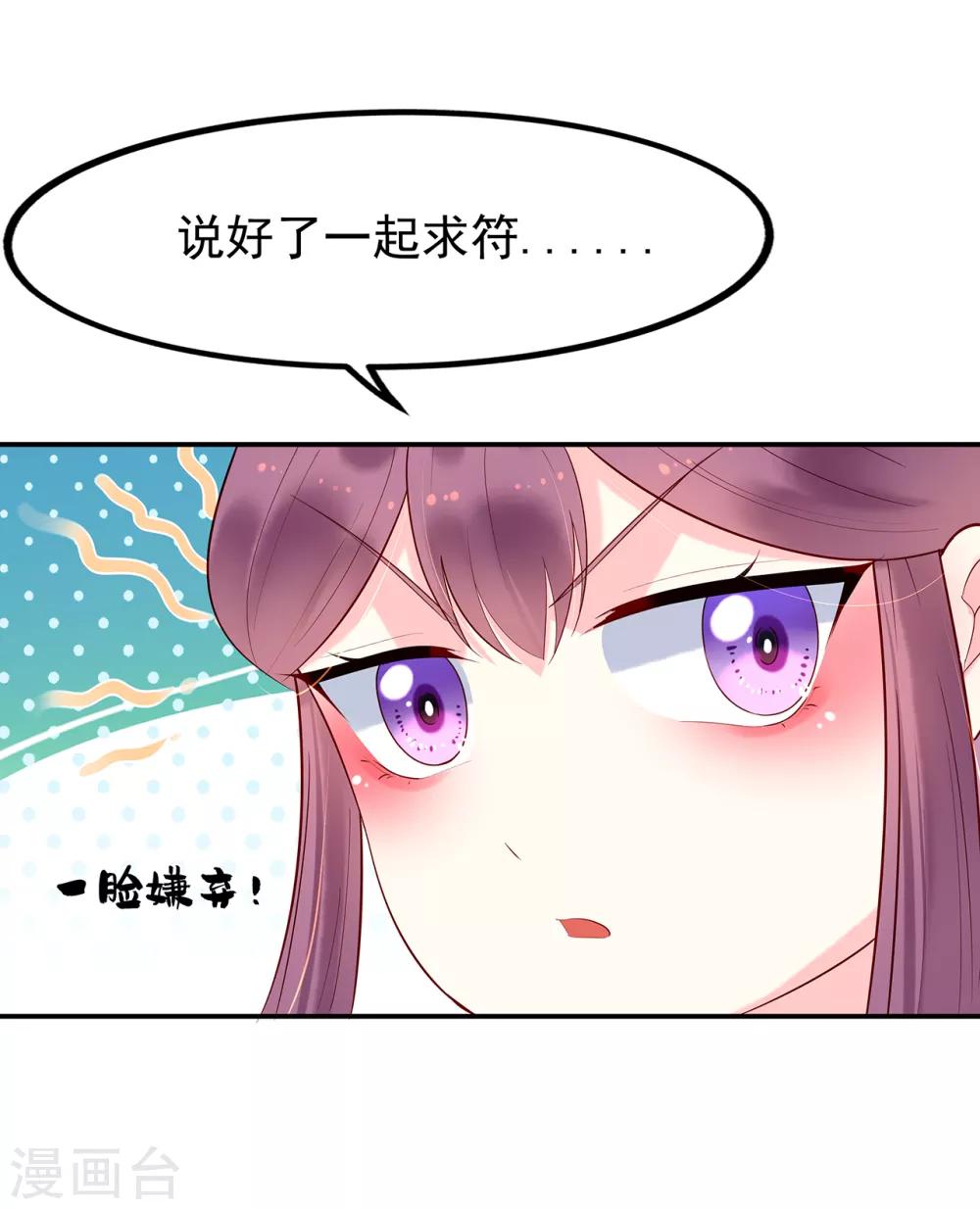第26话 归圆寺25