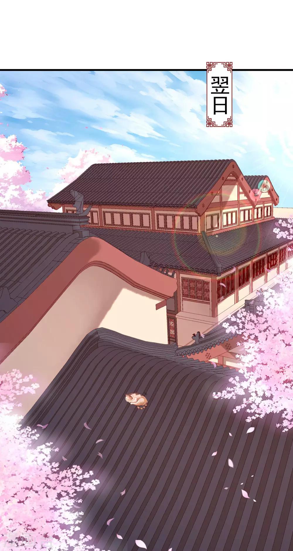 第14话 下山采买6
